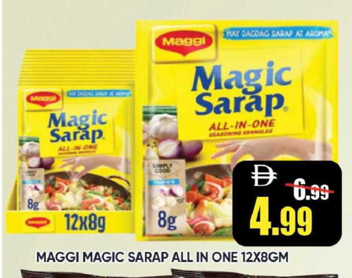 available at Leptis Hypermarket  in UAE - Ras al Khaimah