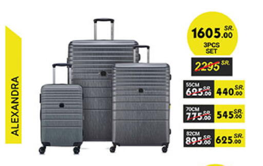 available at Bin Dawood in KSA, Saudi Arabia, Saudi - Medina