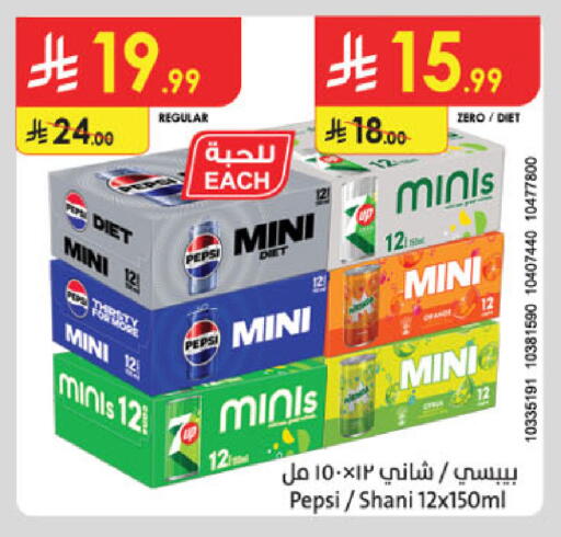 available at Danube in KSA, Saudi Arabia, Saudi - Tabuk
