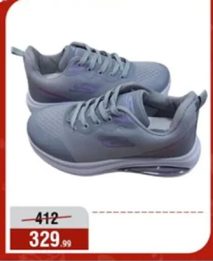available at Al Morshedy  in Egypt - Cairo
