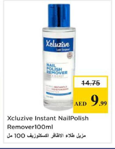 available at Nesto Hypermarket in UAE - Ras al Khaimah