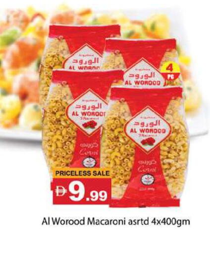 available at Gulf Hypermarket LLC in UAE - Ras al Khaimah
