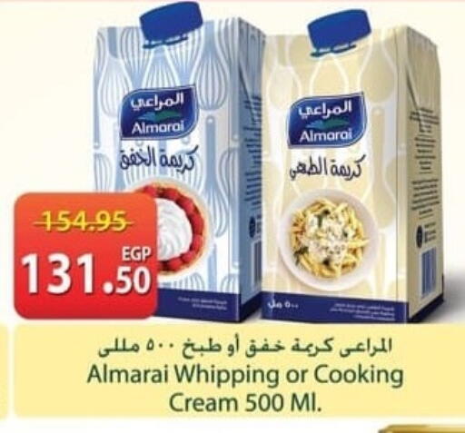 available at سبينس in Egypt - القاهرة