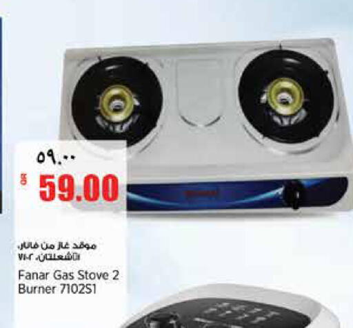 available at ريتيل مارت in قطر - الدوحة
