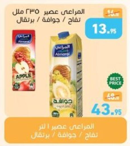Apple available at Othaim Market   in Egypt - Cairo