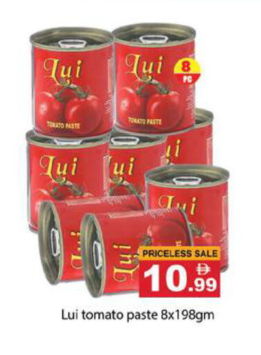 Tomato available at Gulf Hypermarket LLC in UAE - Ras al Khaimah