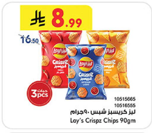 available at Bin Dawood in KSA, Saudi Arabia, Saudi - Medina