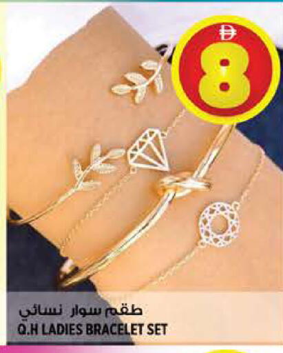 available at هاشم هايبرماركت in الإمارات العربية المتحدة , الامارات - الشارقة / عجمان