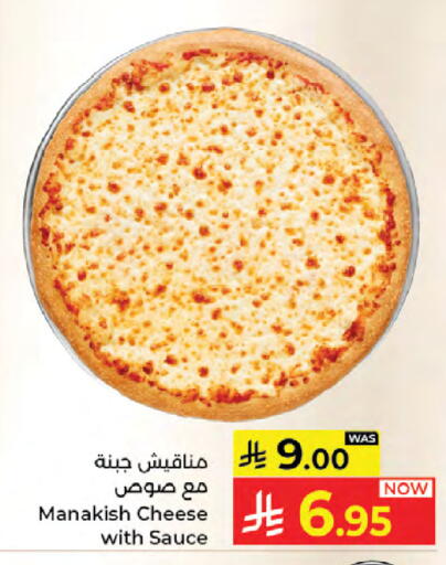 available at Kabayan Hypermarket in KSA, Saudi Arabia, Saudi - Jeddah