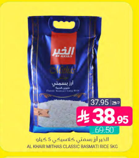 available at Muntazah Markets in KSA, Saudi Arabia, Saudi - Dammam