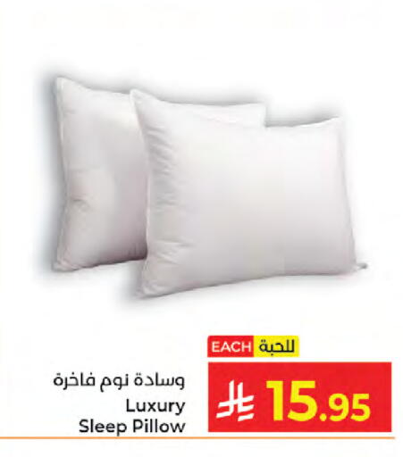 available at كبايان هايبرماركت in مملكة العربية السعودية, السعودية, سعودية - جدة