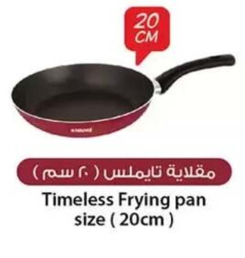 available at Al Rayah Market   in Egypt - Cairo