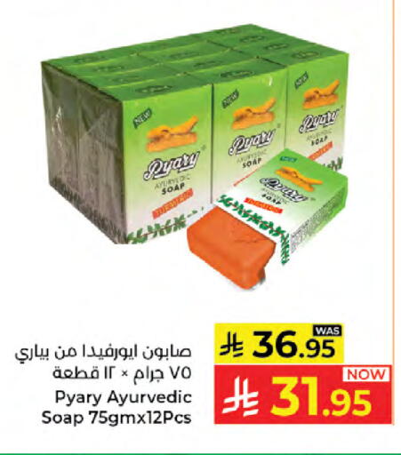 Turmeric available at Kabayan Hypermarket in KSA, Saudi Arabia, Saudi - Jeddah