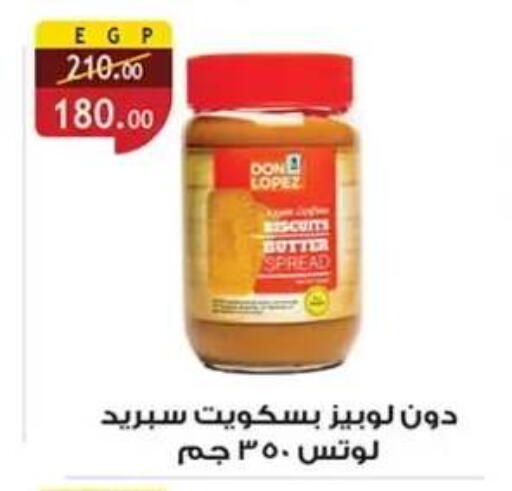 available at Al Rayah Market   in Egypt - Cairo