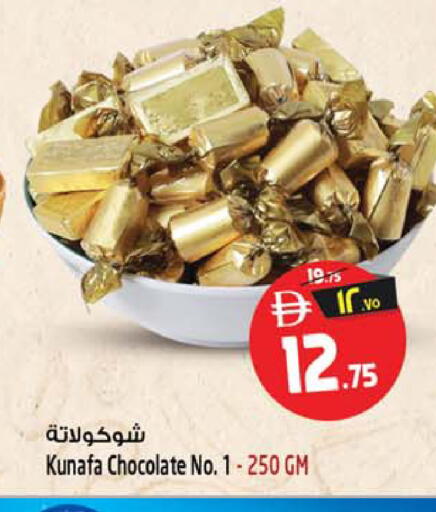 available at SAFARI HYPERMARKET  in UAE - Ras al Khaimah