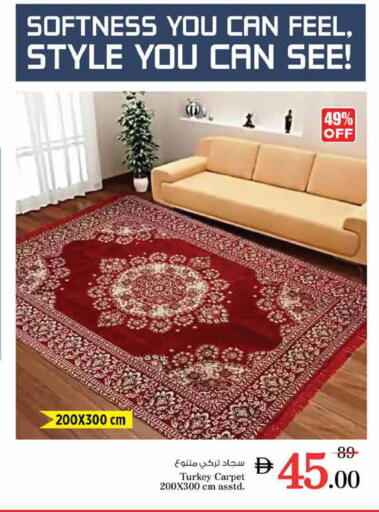 available at نستو هايبرماركت in الإمارات العربية المتحدة , الامارات - الشارقة / عجمان