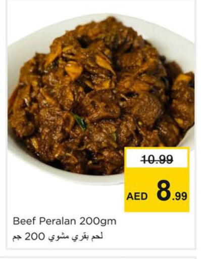 available at نستو هايبرماركت in الإمارات العربية المتحدة , الامارات - دبي
