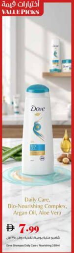 available at تروليز سوبرماركت in الإمارات العربية المتحدة , الامارات - الشارقة / عجمان