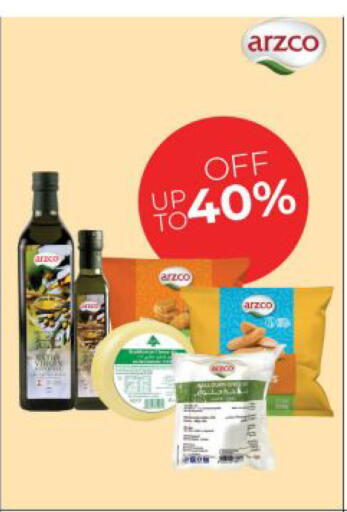 available at The Sultan Center in Kuwait - Kuwait City