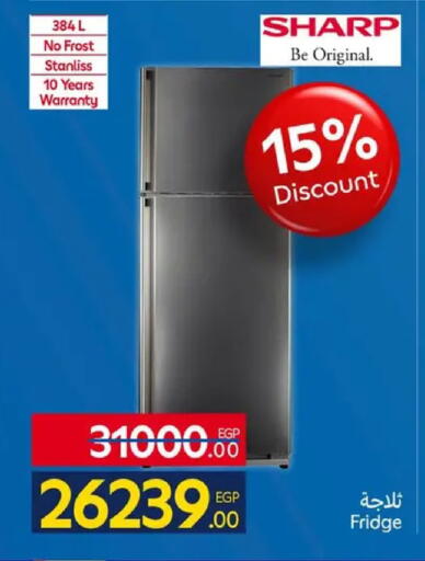 available at Carrefour  in Egypt - Cairo