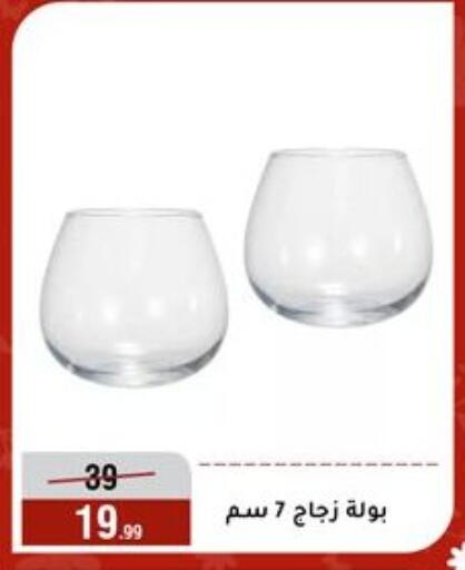 available at Al Morshedy  in Egypt - Cairo