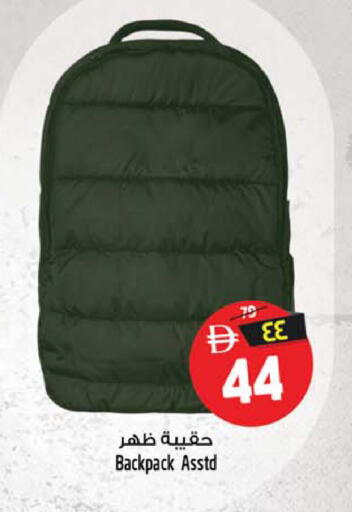 available at Safari Hypermarket in UAE - Sharjah / Ajman