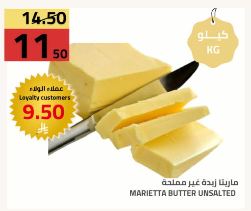 available at Astra Markets in KSA, Saudi Arabia, Saudi - Tabuk