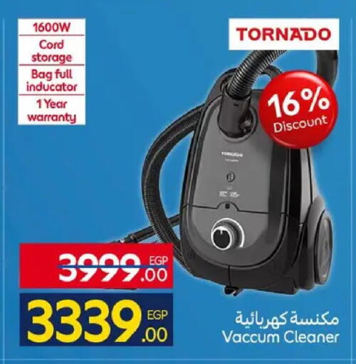 available at كارفور in Egypt - القاهرة
