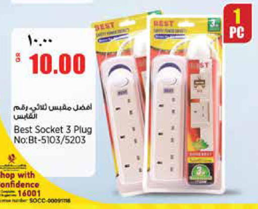 available at ريتيل مارت in قطر - الدوحة