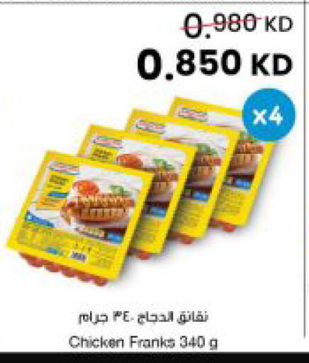 available at The Sultan Center in Kuwait - Kuwait City