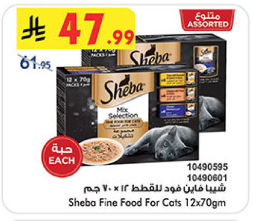 available at Bin Dawood in KSA, Saudi Arabia, Saudi - Khamis Mushait