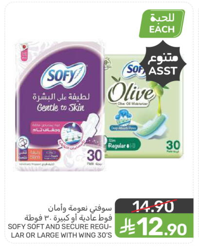 available at Mazaya in KSA, Saudi Arabia, Saudi - Dammam