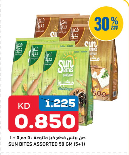 Oregano available at Oncost in Kuwait - Kuwait City