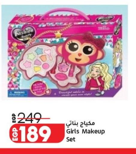 available at Lulu Hypermarket  in Egypt - Cairo