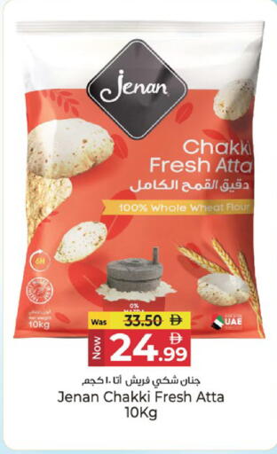 available at Kenz Hypermarket in UAE - Sharjah / Ajman