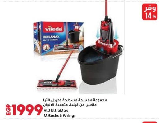 available at Lulu Hypermarket  in Egypt - Cairo