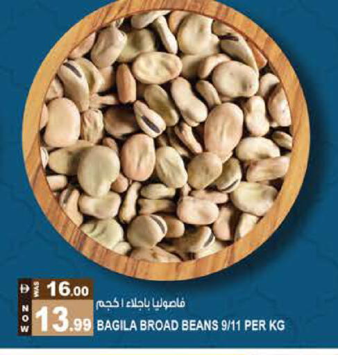 available at هاشم هايبرماركت in الإمارات العربية المتحدة , الامارات - الشارقة / عجمان