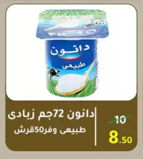 available at Wekalet Elmansoura - Dakahlia  in Egypt - Cairo