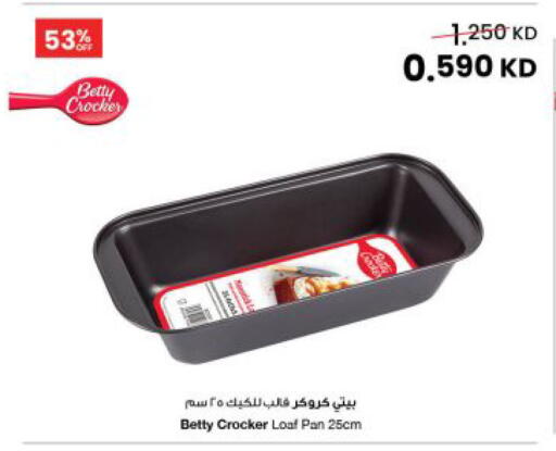 available at The Sultan Center in Kuwait - Kuwait City