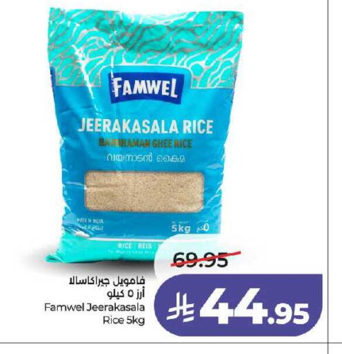 available at LULU Hypermarket in KSA, Saudi Arabia, Saudi - Jeddah