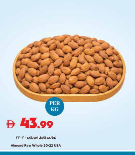 available at تروليز سوبرماركت in الإمارات العربية المتحدة , الامارات - الشارقة / عجمان