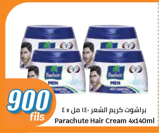 available at City Hypermarket in Kuwait - Kuwait City