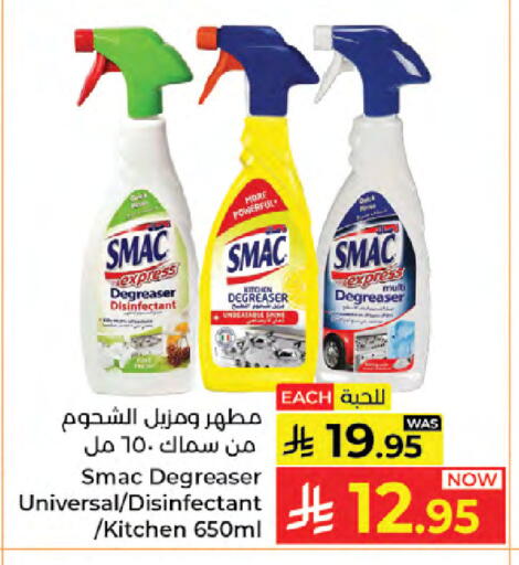 available at Kabayan Hypermarket in KSA, Saudi Arabia, Saudi - Jeddah
