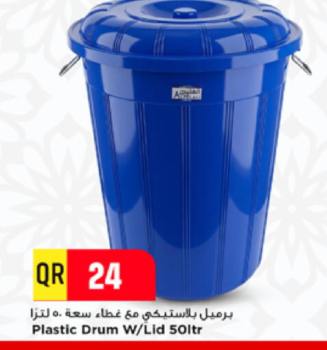 available at Marza Hypermarket in Qatar - Al Wakra