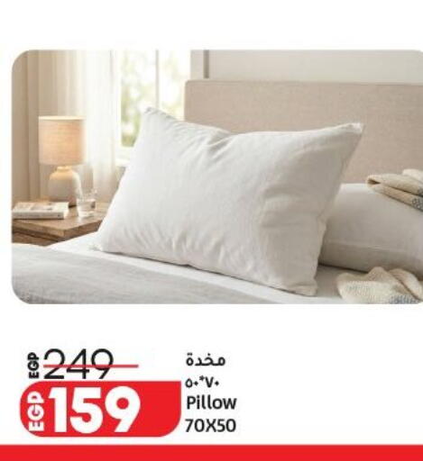 available at لولو هايبرماركت in Egypt - القاهرة