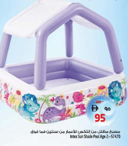 available at SAFARI HYPERMARKET  in UAE - Ras al Khaimah