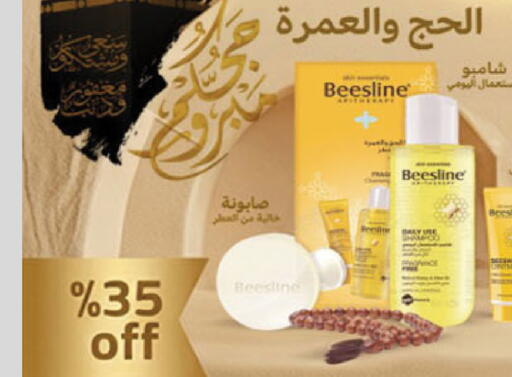 available at Danube in KSA, Saudi Arabia, Saudi - Al Hasa