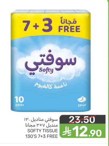 available at  مـزايــا in مملكة العربية السعودية, السعودية, سعودية - المنطقة الشرقية