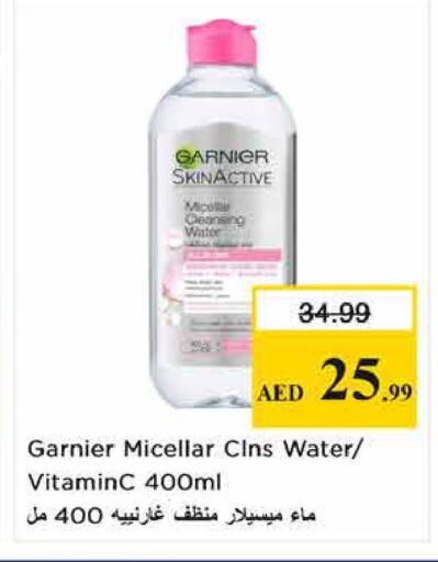 available at نستو هايبرماركت in الإمارات العربية المتحدة , الامارات - الشارقة / عجمان