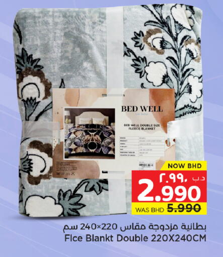 available at نستو in البحرين